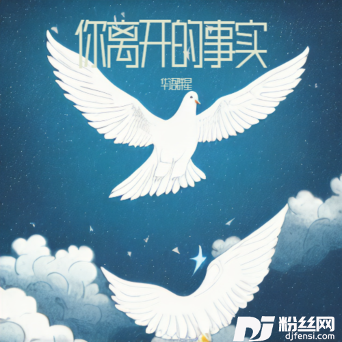 我要找到你旋律竹子鼓的专辑