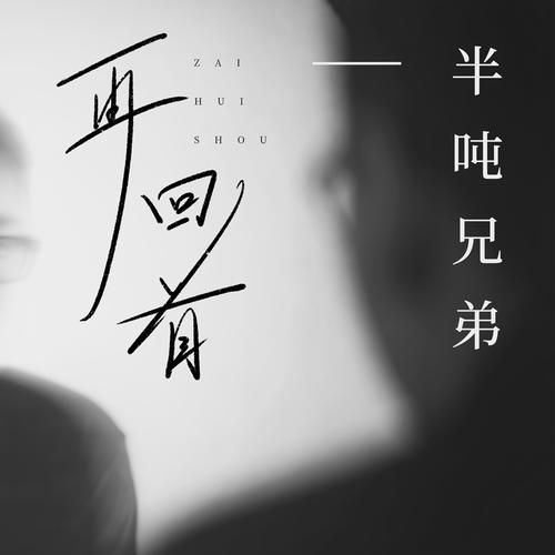 再回首DJ九零版的专辑