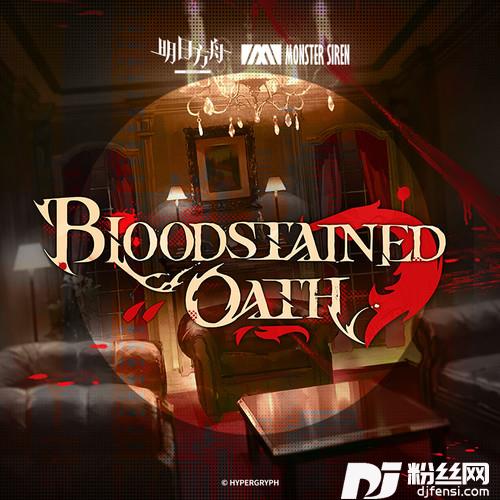 BloodstainedOath的专辑