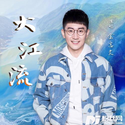 大江流的专辑