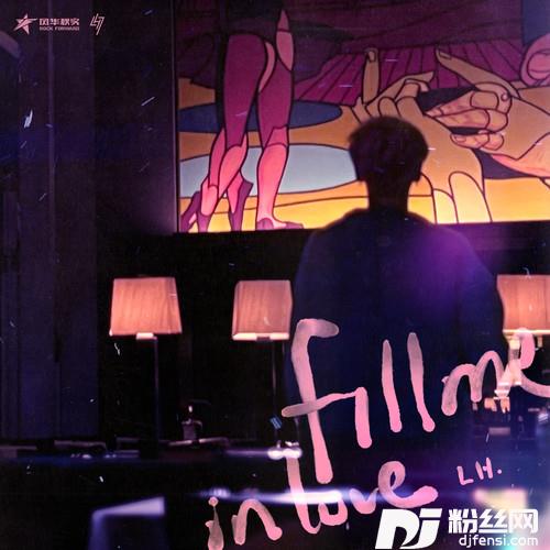 fillmeinlove