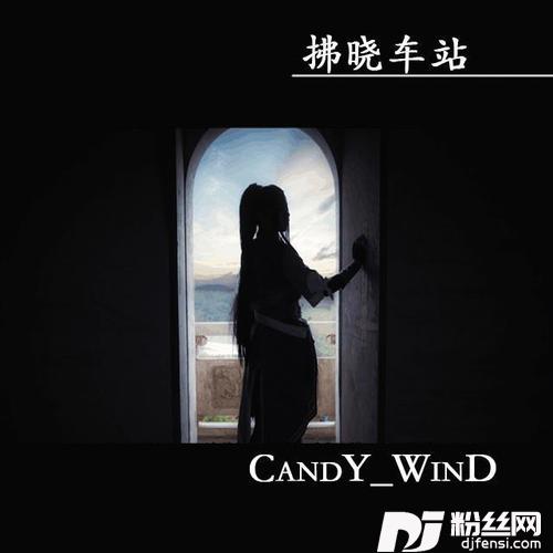 青空的专辑