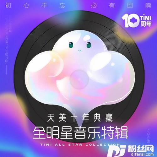 逆战的专辑