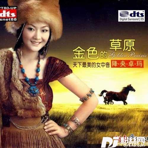 西海情歌