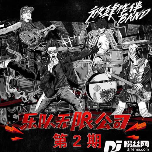 因为爱所以爱