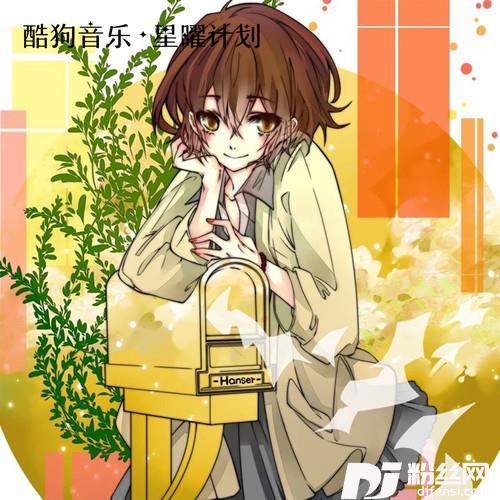 室内系的TrackMakerMelodicMinor版