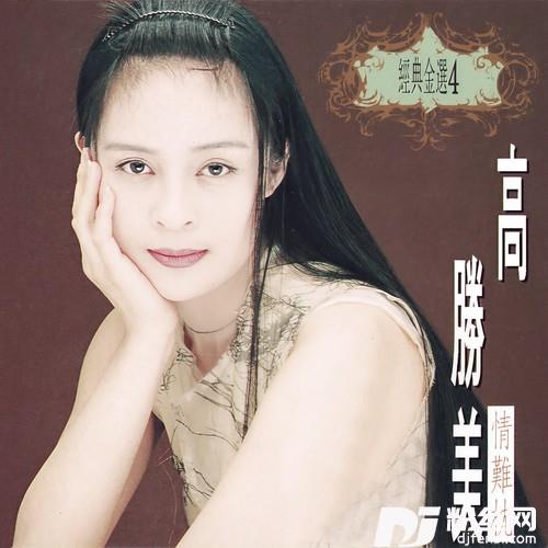 情难枕的专辑