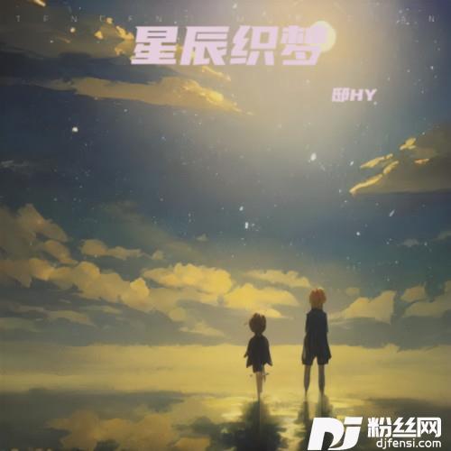 回忆里的雨的专辑