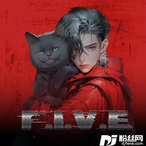 F.I.V.E的专辑