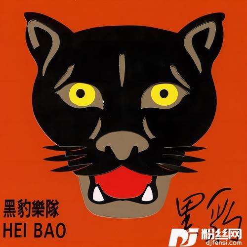 无地自容的专辑