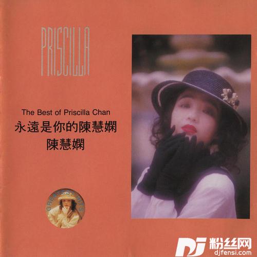 千千阕歌