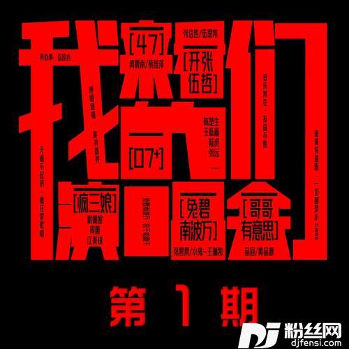 思念是一种病的专辑
