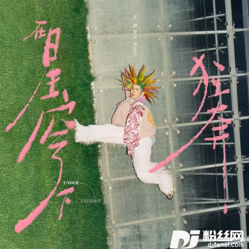 牧童