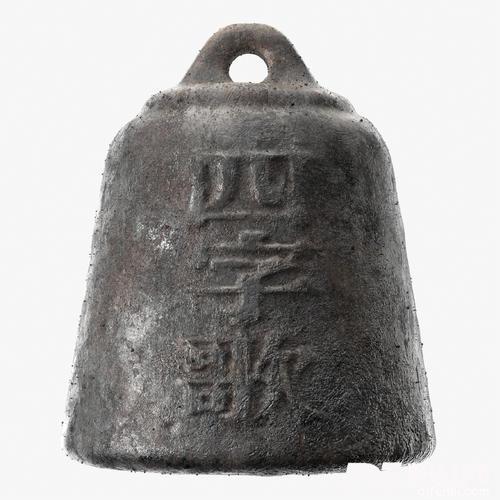 四字歌的专辑
