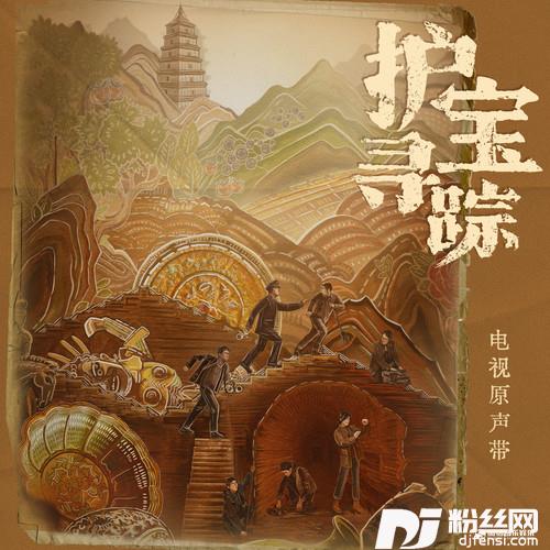 问千年