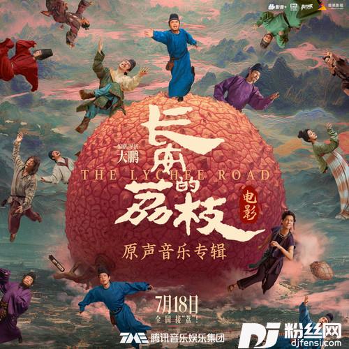 庙堂之外的专辑