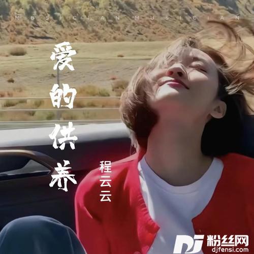 天若有情cover:A-Lin的专辑