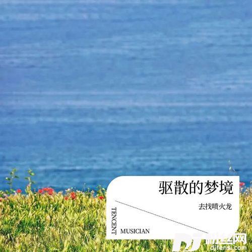 最后时守望的专辑