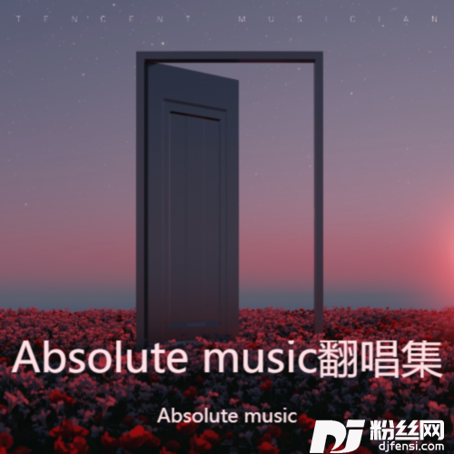 陪我过个冬cover:郭峰的专辑