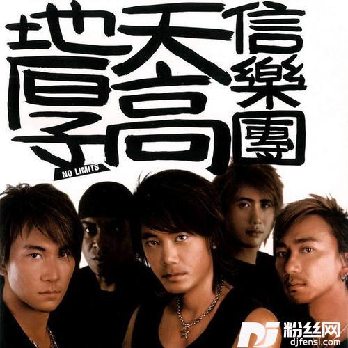 离歌