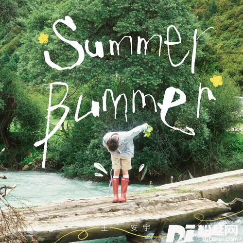 SummerBummer的专辑