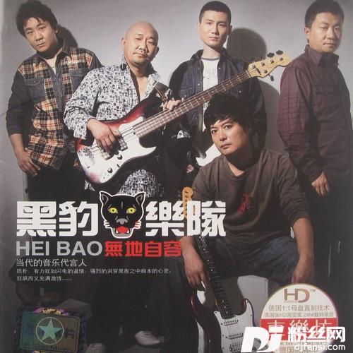 无地自容