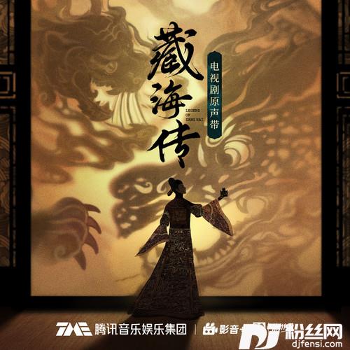 是我的专辑