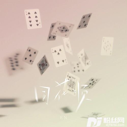 同花顺