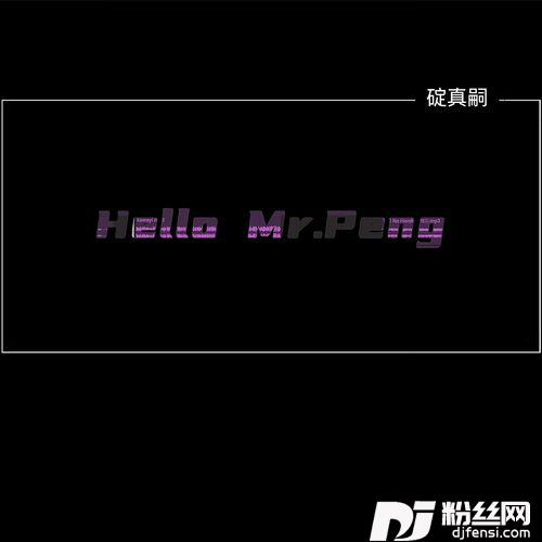 MelodicMinorDJ碇真嗣版的专辑