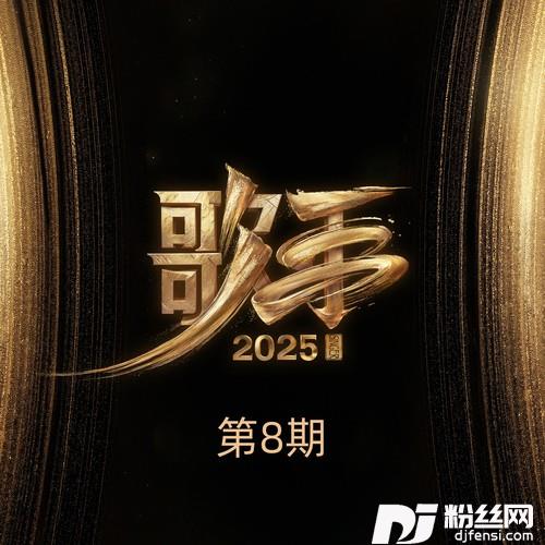 天后