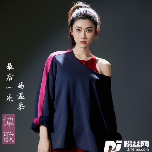 最后一次温柔（dj版）Remix的专辑