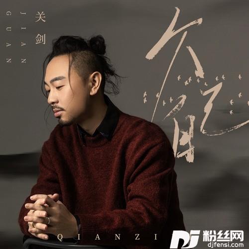 欠自己的专辑