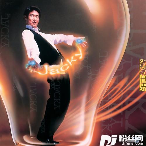 这么近那么远