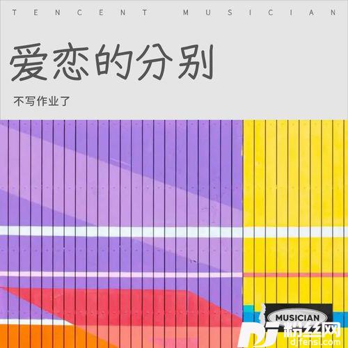 璀璨时倾诉的专辑