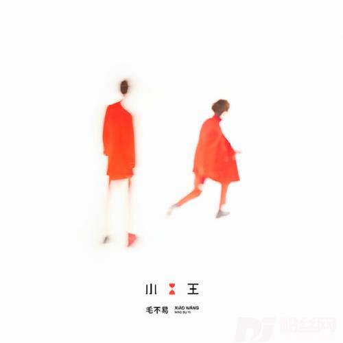 呓语
