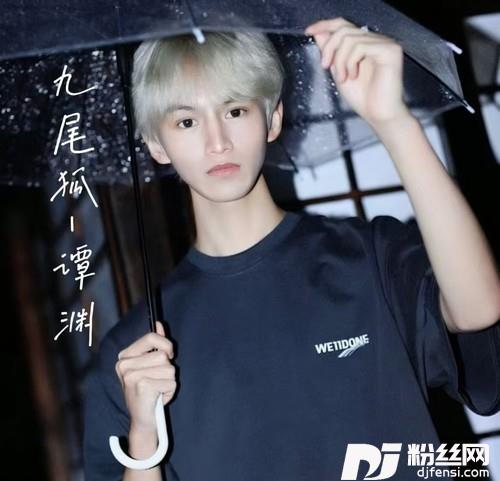 九尾狐的专辑