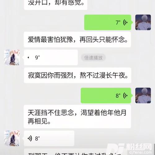 心要让你听见（真昼南泽版）（DJ独唱版）的专辑