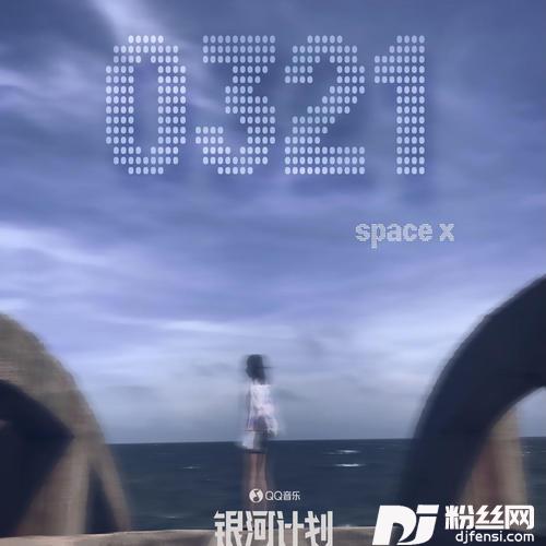 0321的专辑