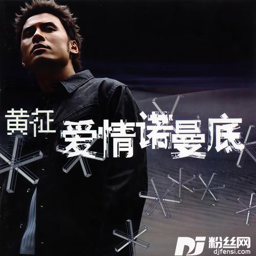 奔跑的专辑