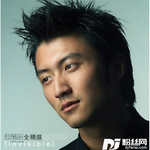 因为爱所以爱