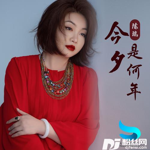 今夕是何年的专辑