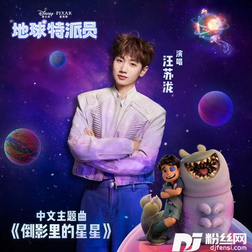倒影里的星星的专辑