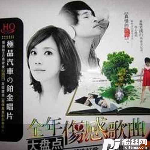 你的承诺