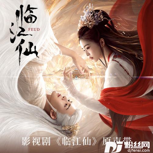 对你说的专辑