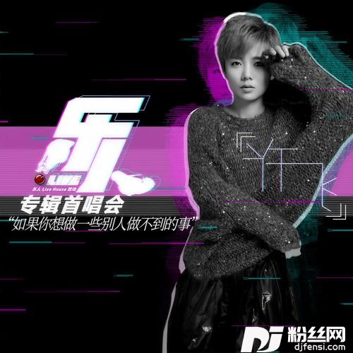 父亲写的散文诗的专辑
