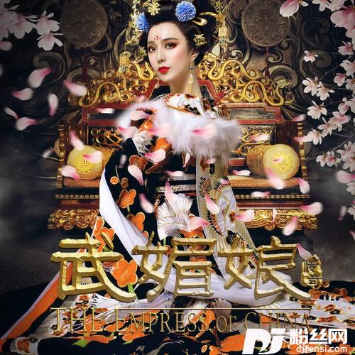千秋的专辑
