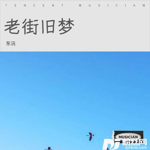 童话的追寻的专辑