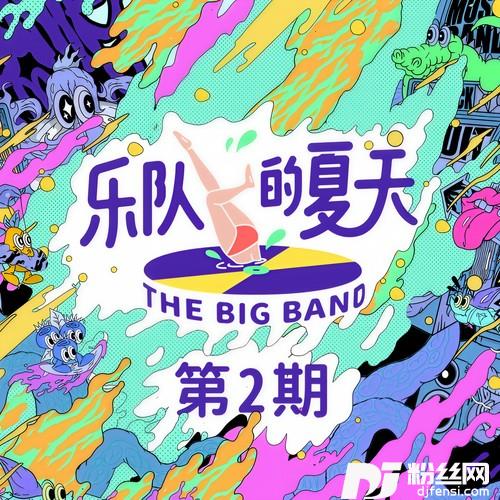 春风十里