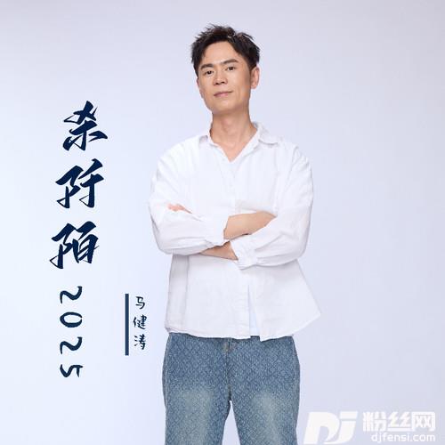 杀阡陌2025升调版
