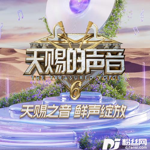 那些喊给天空的的专辑